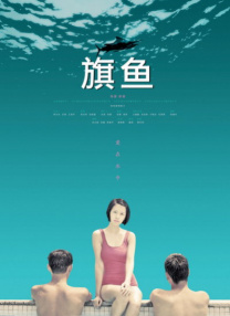 日本一道dvd在线中文字幕